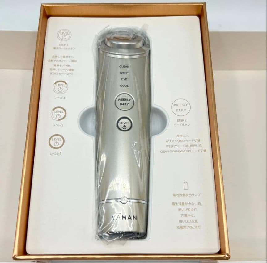 【新品/保証書有】YAMAN ヤーマン　フォトプラスシャイニーネオ　美顔器