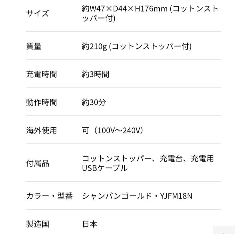 【新品/保証書有】YAMAN ヤーマン　フォトプラスシャイニーネオ　美顔器