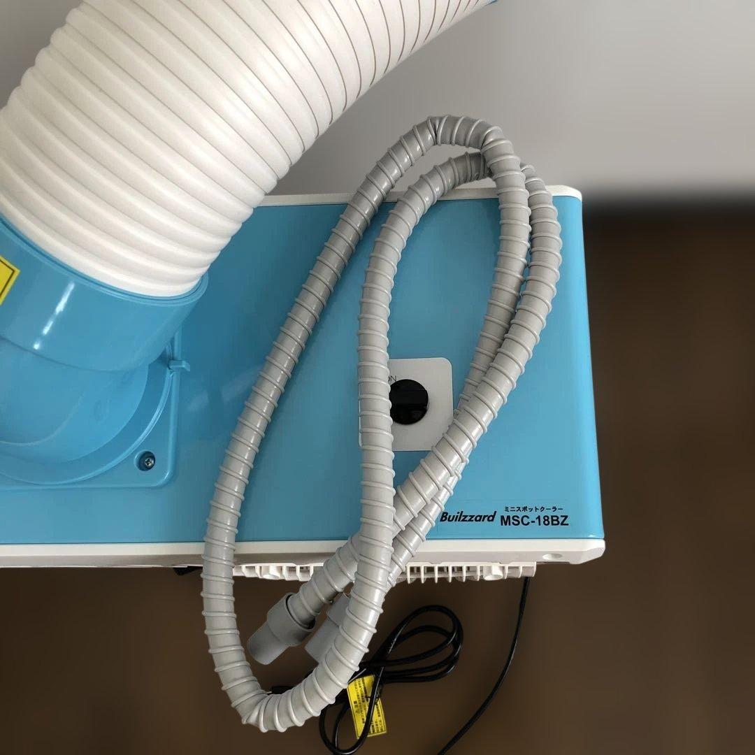 ミニスポットクーラー Builzzard MSC-18BZナカトミ