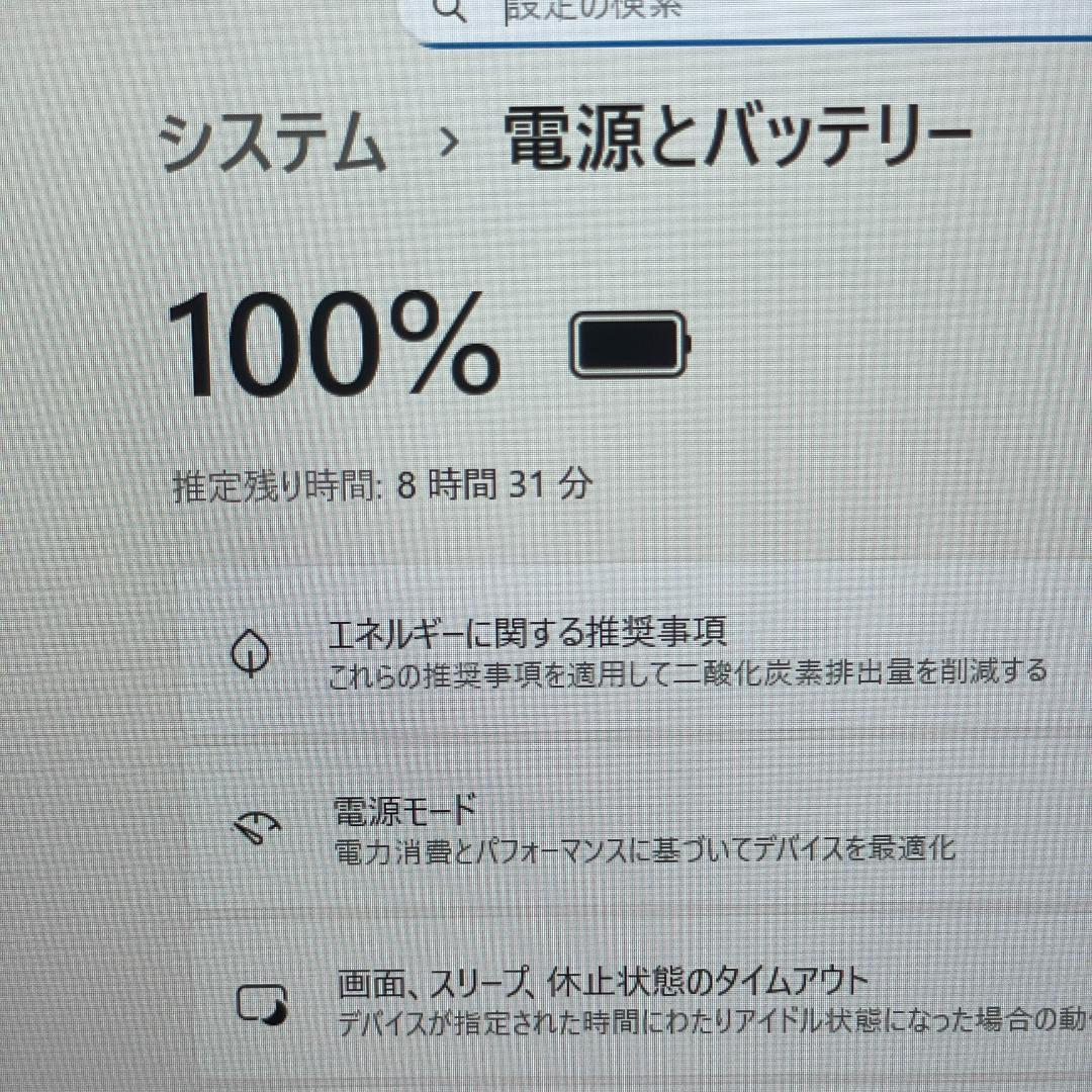 第12世代 i5 ThinkPad L15 Gen3 ノートPC 2022年製
