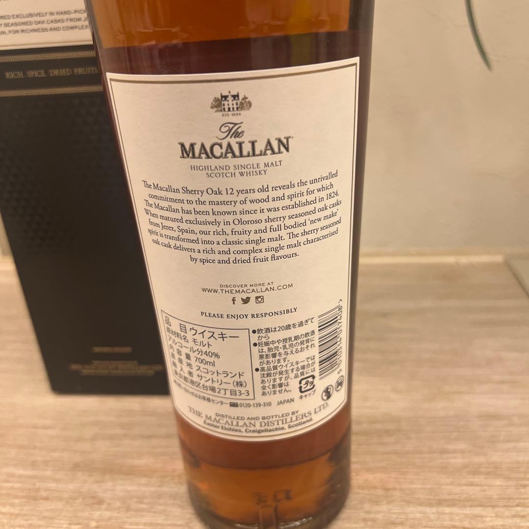 The Macallan 12年 シングルモルトウイスキー