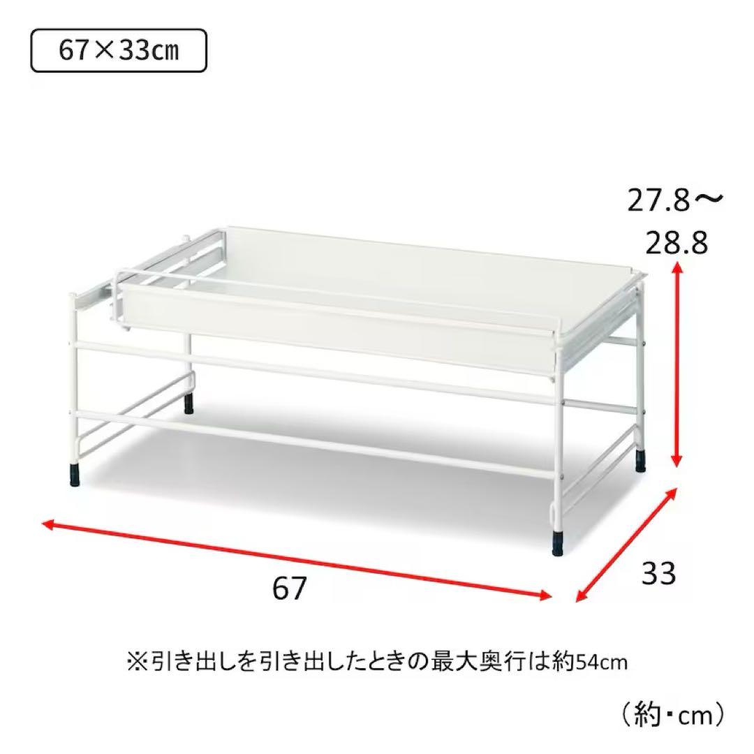 新品未使用 BELLEMAISON ベルメゾン キッチン引き出し用スライドラック