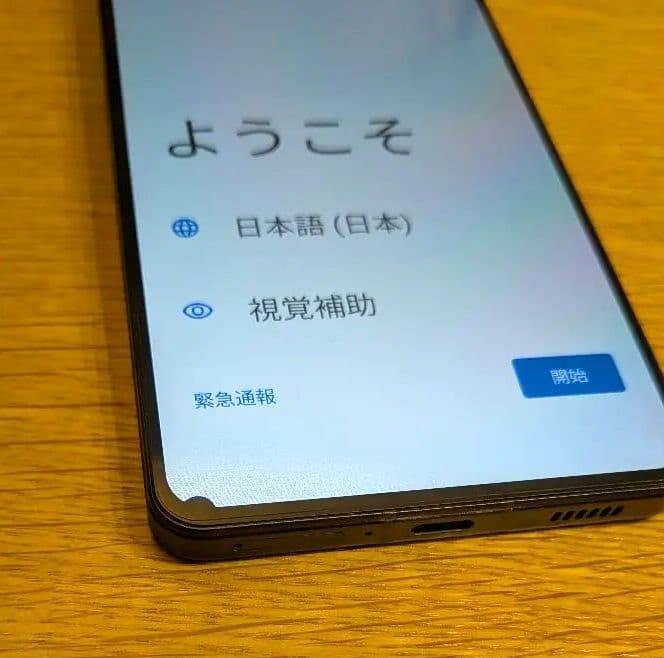 ZTE nubia Z60S Pro 16G 1TB スマートフォン 本体