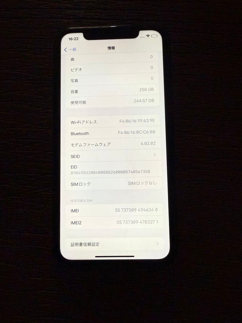 Apple iPhone XR 256GB ブラック　箱、付属品付き　ジャンク品