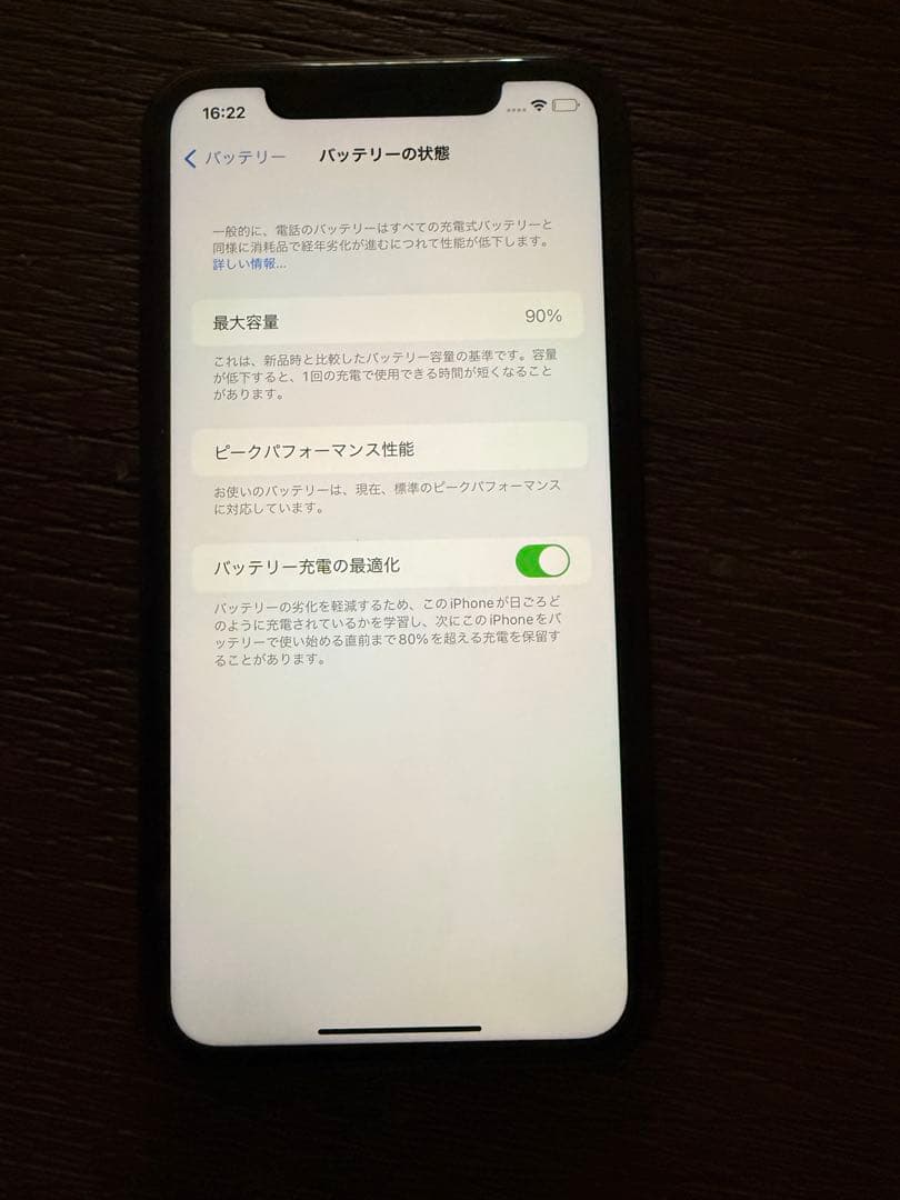 Apple iPhone XR 256GB ブラック　箱、付属品付き　ジャンク品