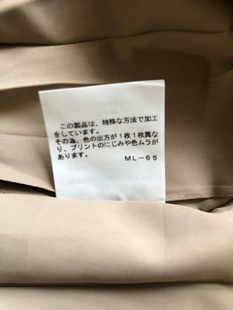 イッセイミヤケ　レインコート　サイズ3