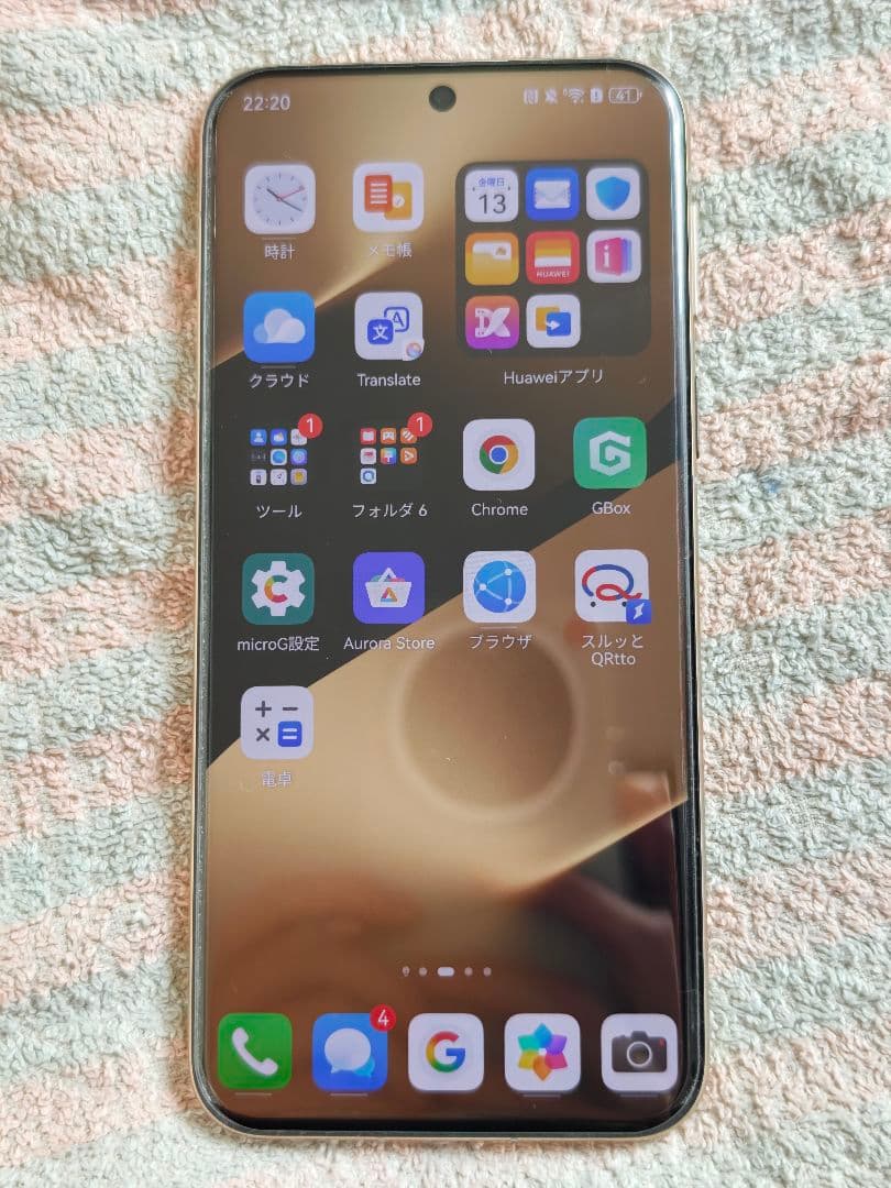 【即日発送】Huawei Pura 80 Ultra 512GBモデル グロ版