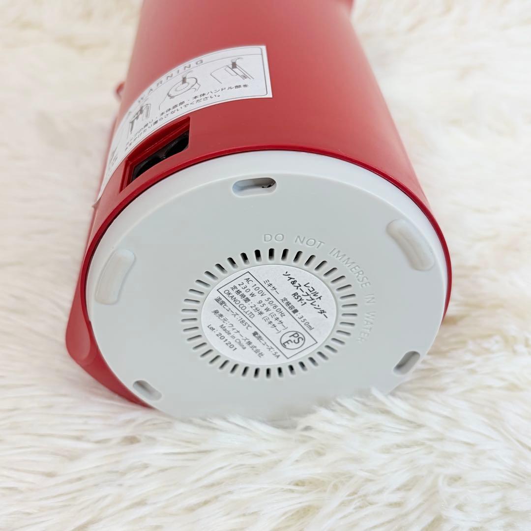 レコルト　自動調理ポッド　rsy-1