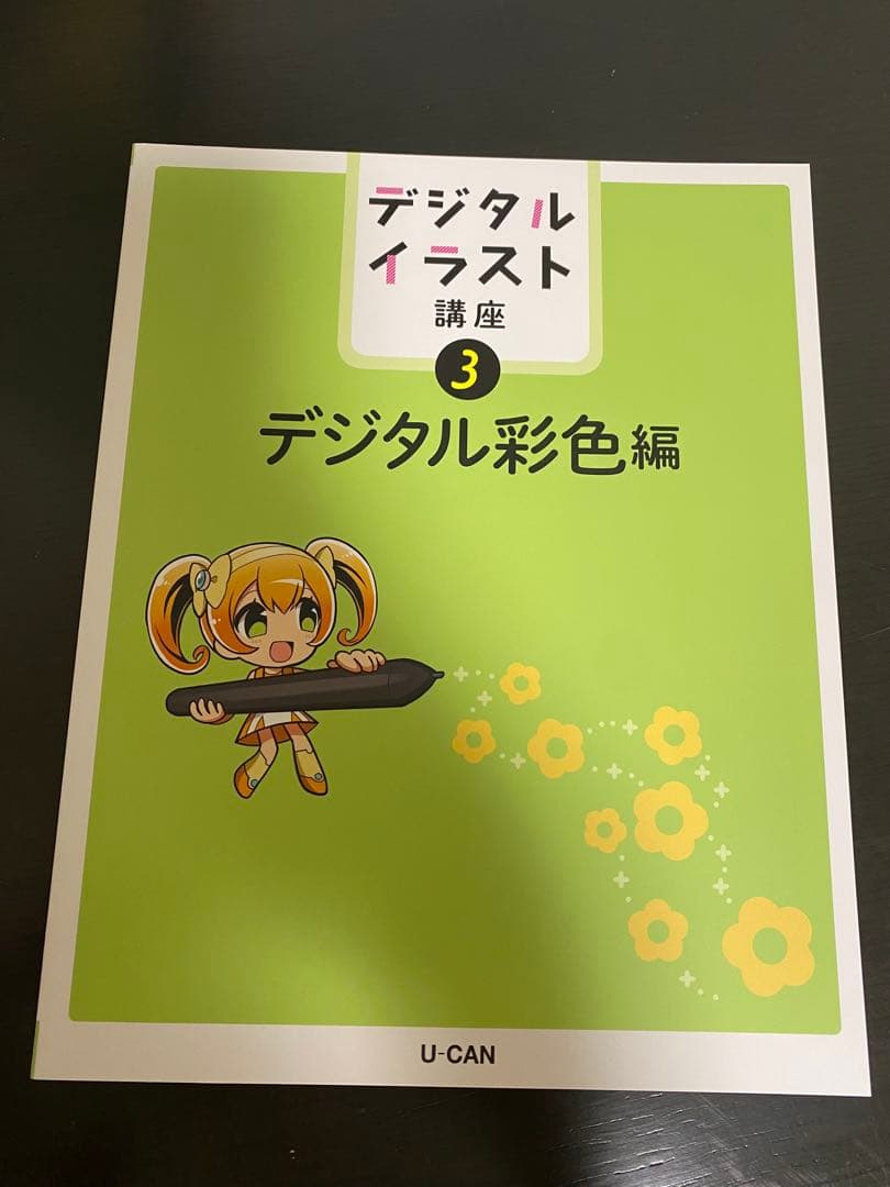 Wacom Intuos ブラック ペンタブレット