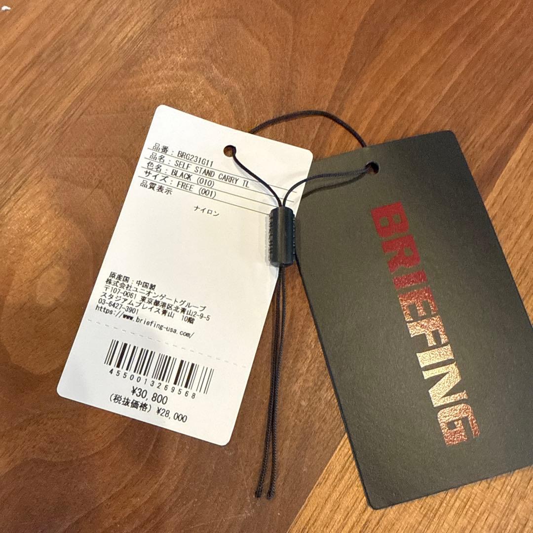 ア*ム様 BRIEFING スタンドバッグ ブラック