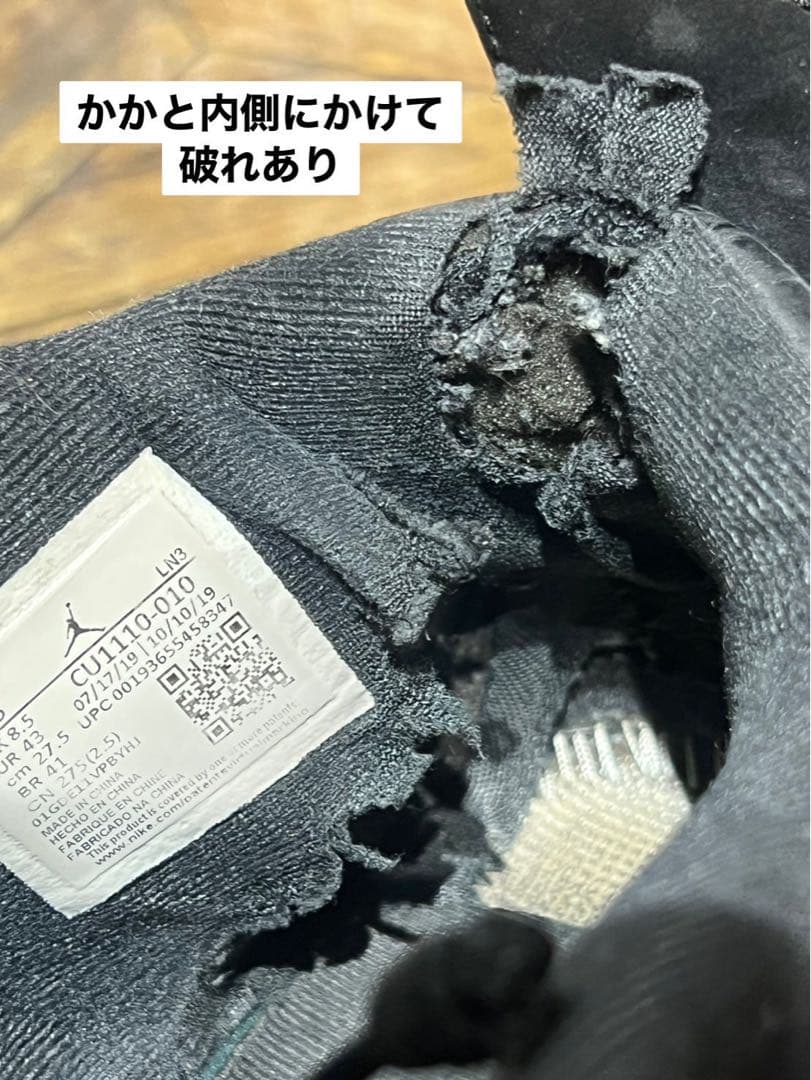 m*5様 希少 NIKE ナイキ エアジョーダン4 ブラックキャット スニーカー