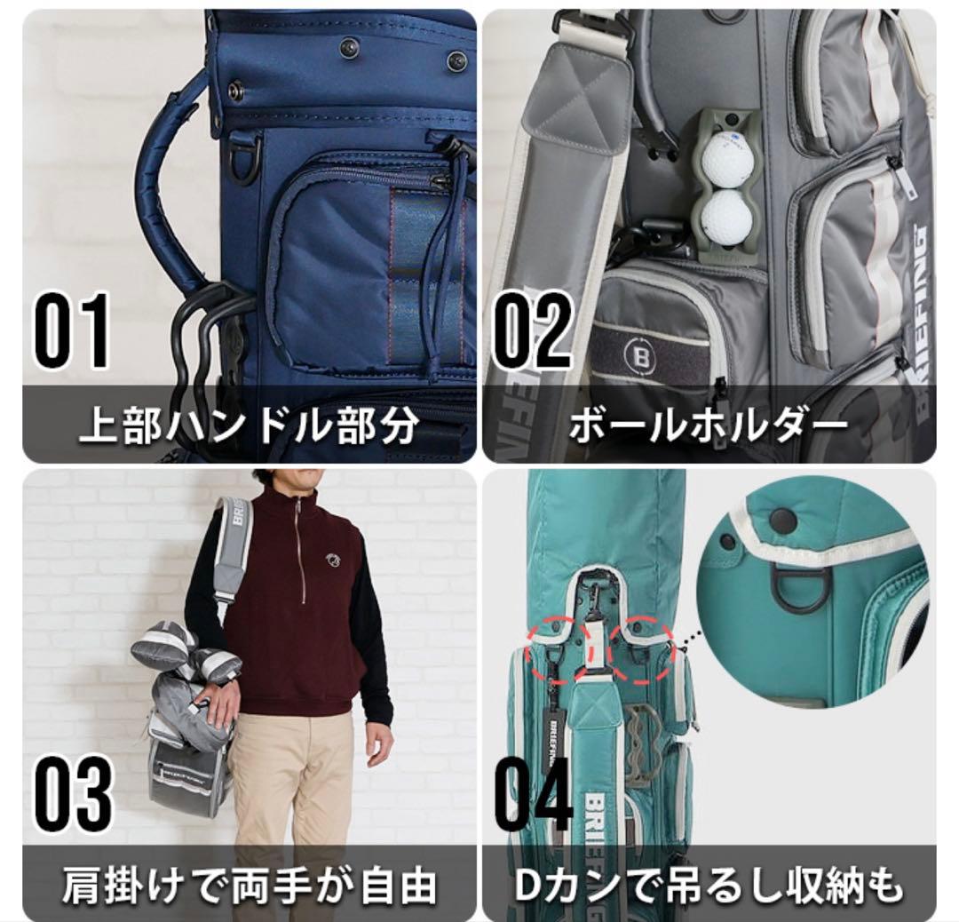 BRIEFING CR-6#2 美品ゴルフバッグ・キャディバッグ グレー
