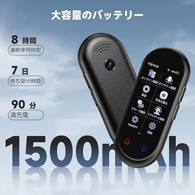 【最新】AUTOOSE ミニトーク Z8 翻訳機 137言語対応 0.2秒翻訳