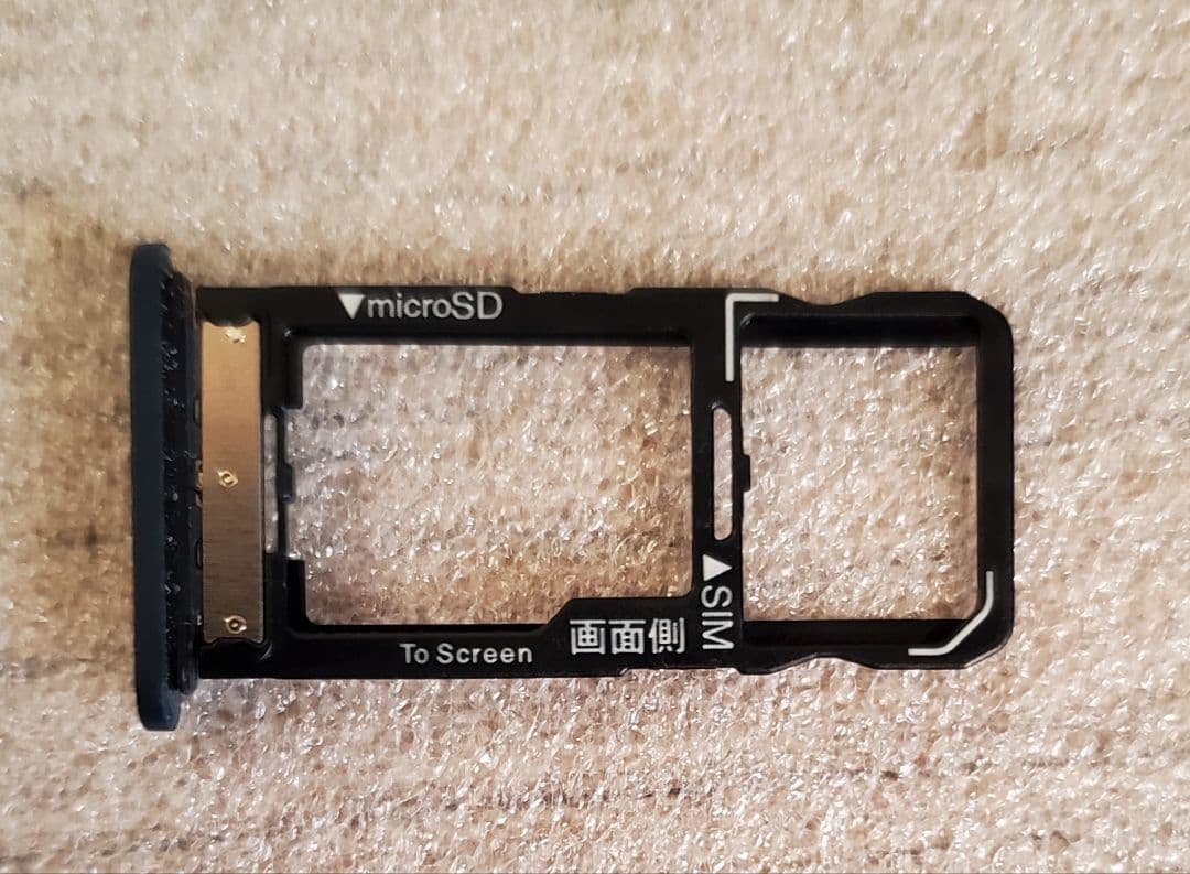 AQUOS wish4 SH-52E ケース付き SIMフリー ブラック ドコモ