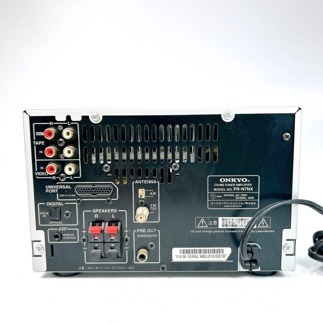 ONKYO アンプ センターユニット FR-N7NX シルバー