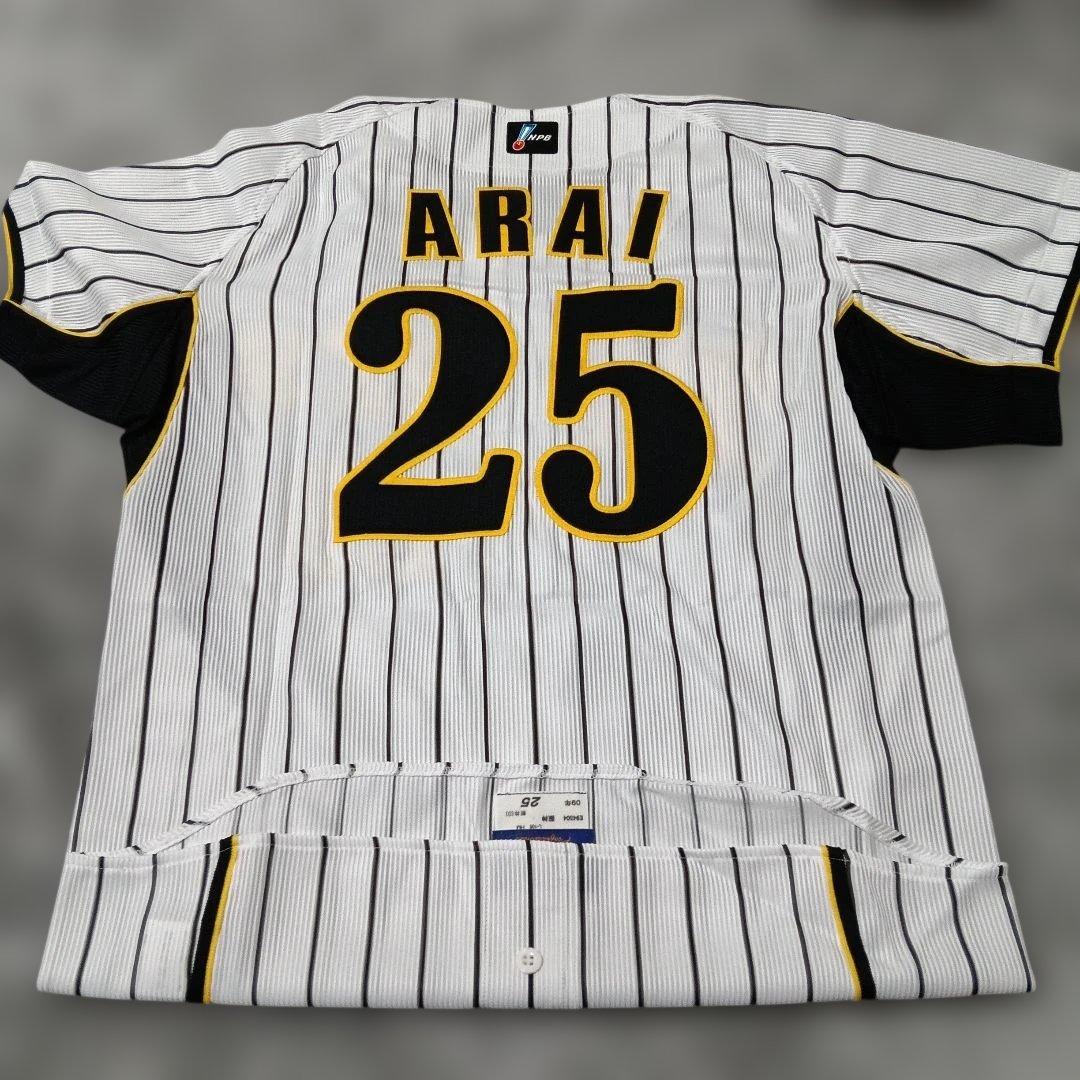 【美品】阪神タイガース　新井貴浩 プロコレユニフォーム　25　2009年