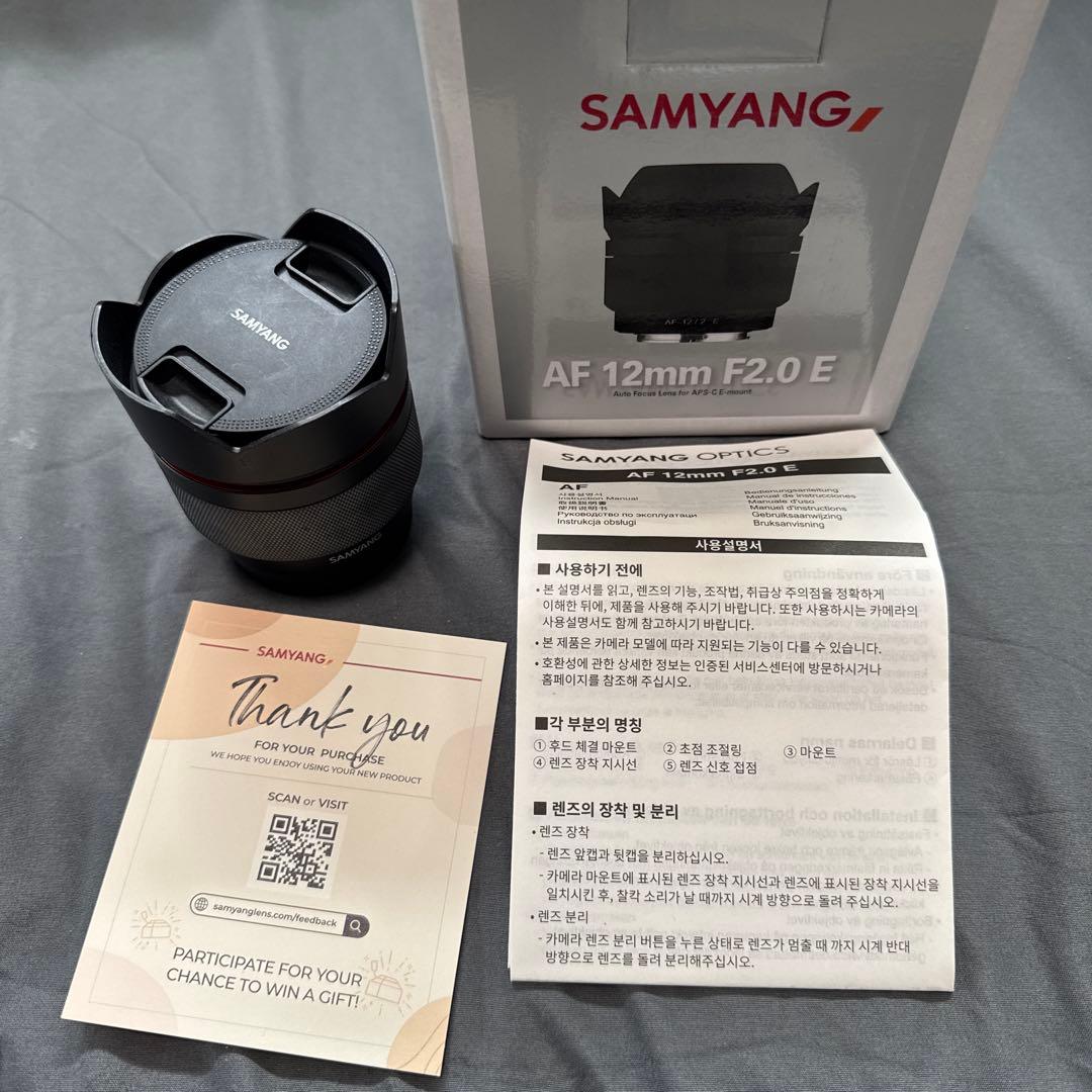 SAMYANG AF 12mm F2 E レンズ