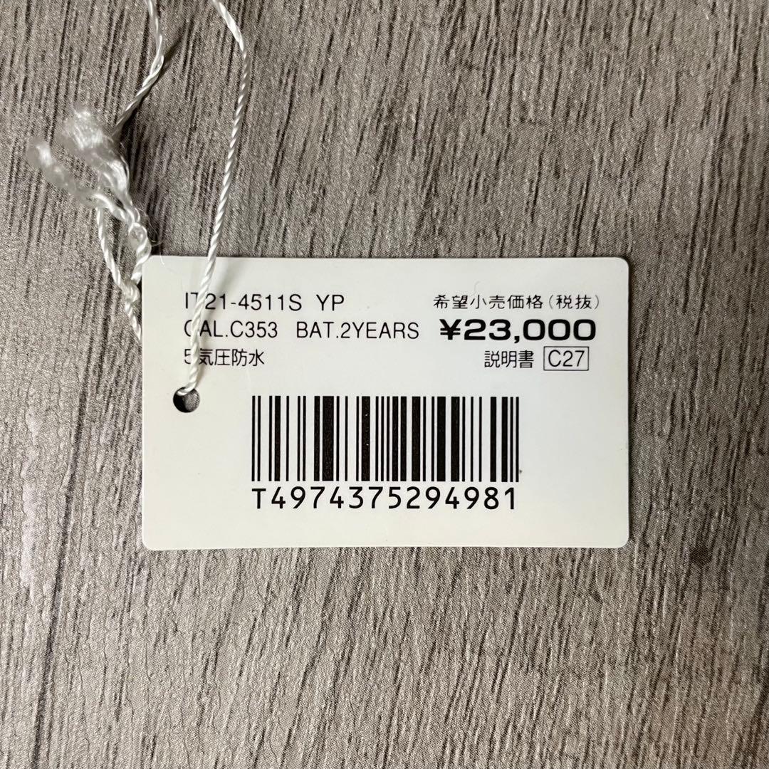 【未使用】〈ladmusician〉ラッドミュージシャン×CITIZENシチズン