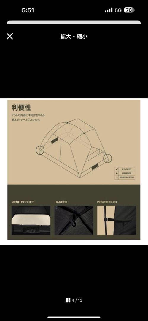 CAMVIL CRAB2P（ブラック） インナーテント