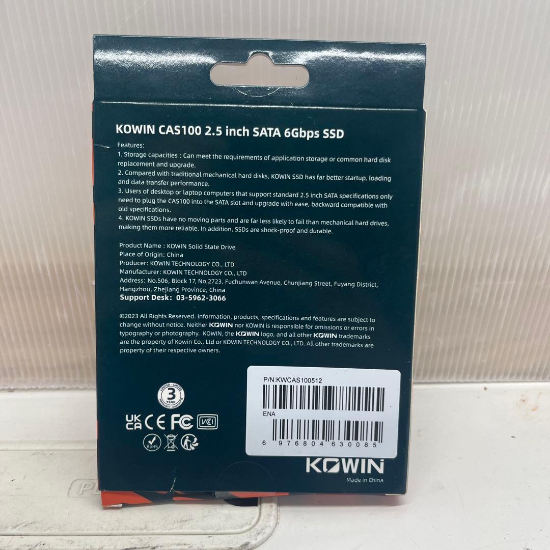 KOWIN CAS100 512GB SSD 2.5インチ