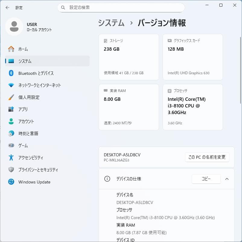 NEC Mate i3-8100 NVMe256G Windows11Pro ③