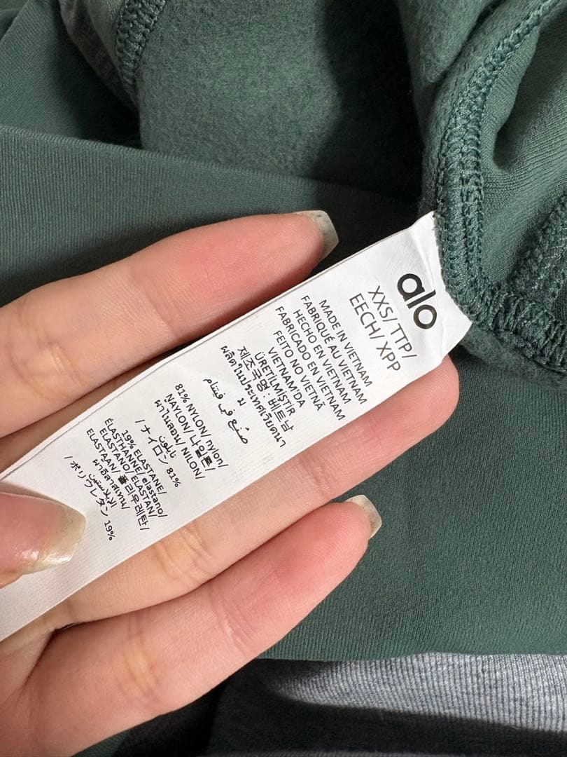 ALO Yoga 裏起毛 レギンス XXS グリーン