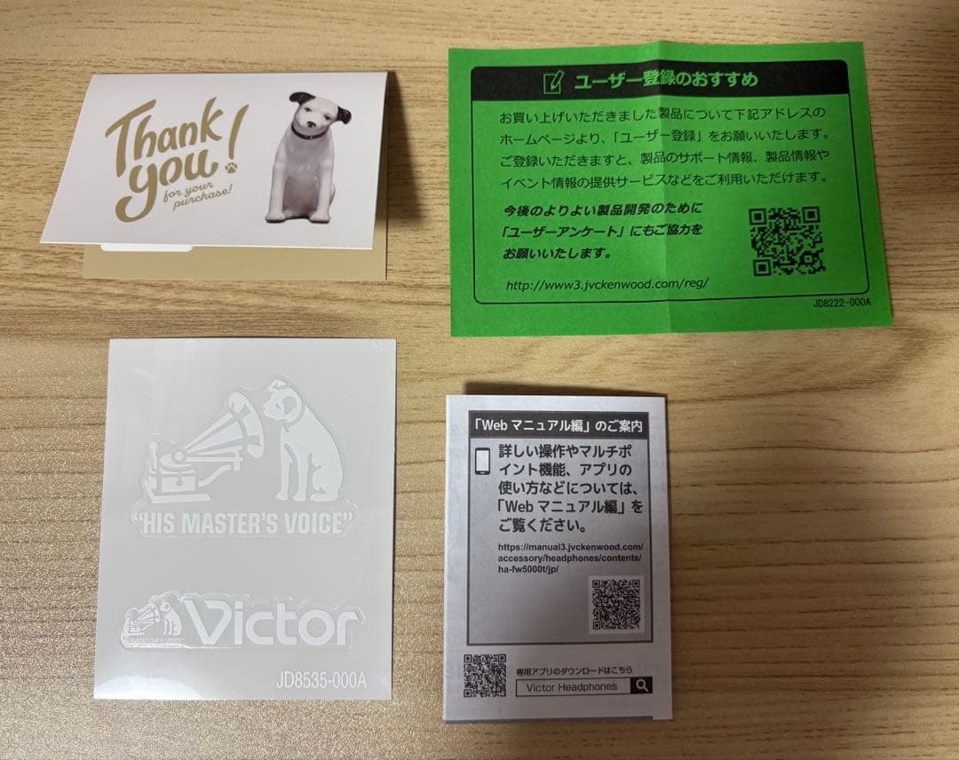 【美品、保証書有】Victor WOOD master サンバーストブラウン