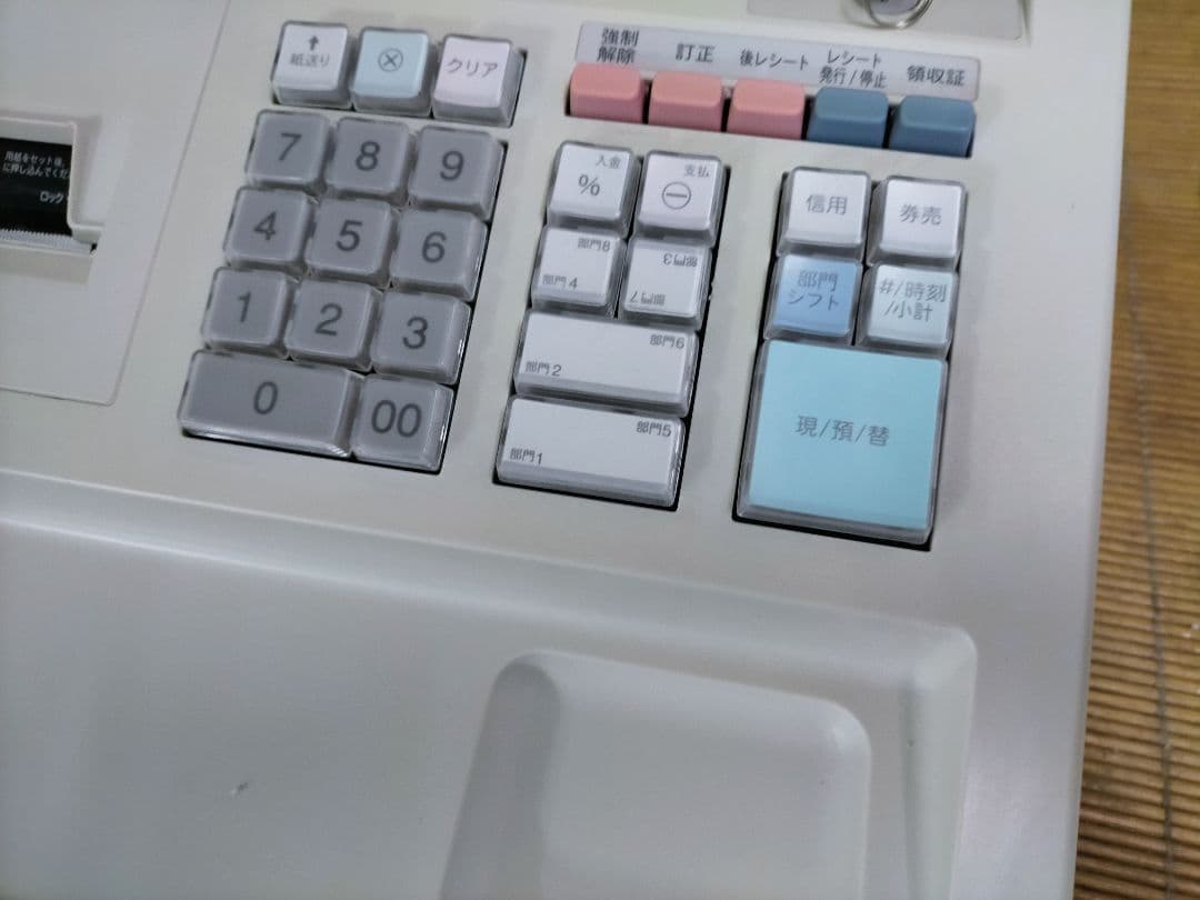 シャープレジスター　XE-A147　PC連携売上管理フル設定無料　090130