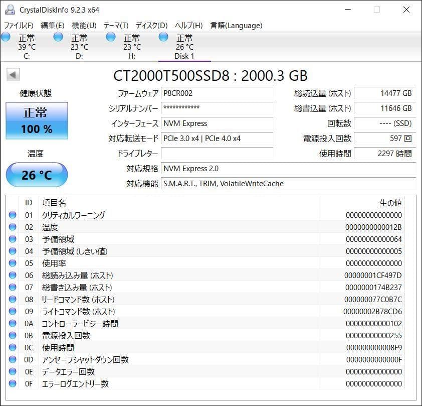 内蔵型SSD Crucial T500 2TB NVMe SSD M.2