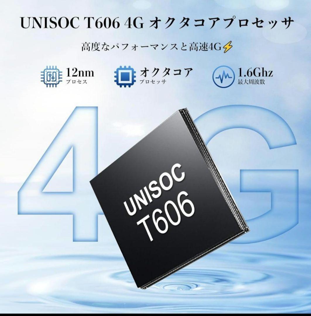 Android15スマホ AI搭載 12GB+128GB+2TB拡張