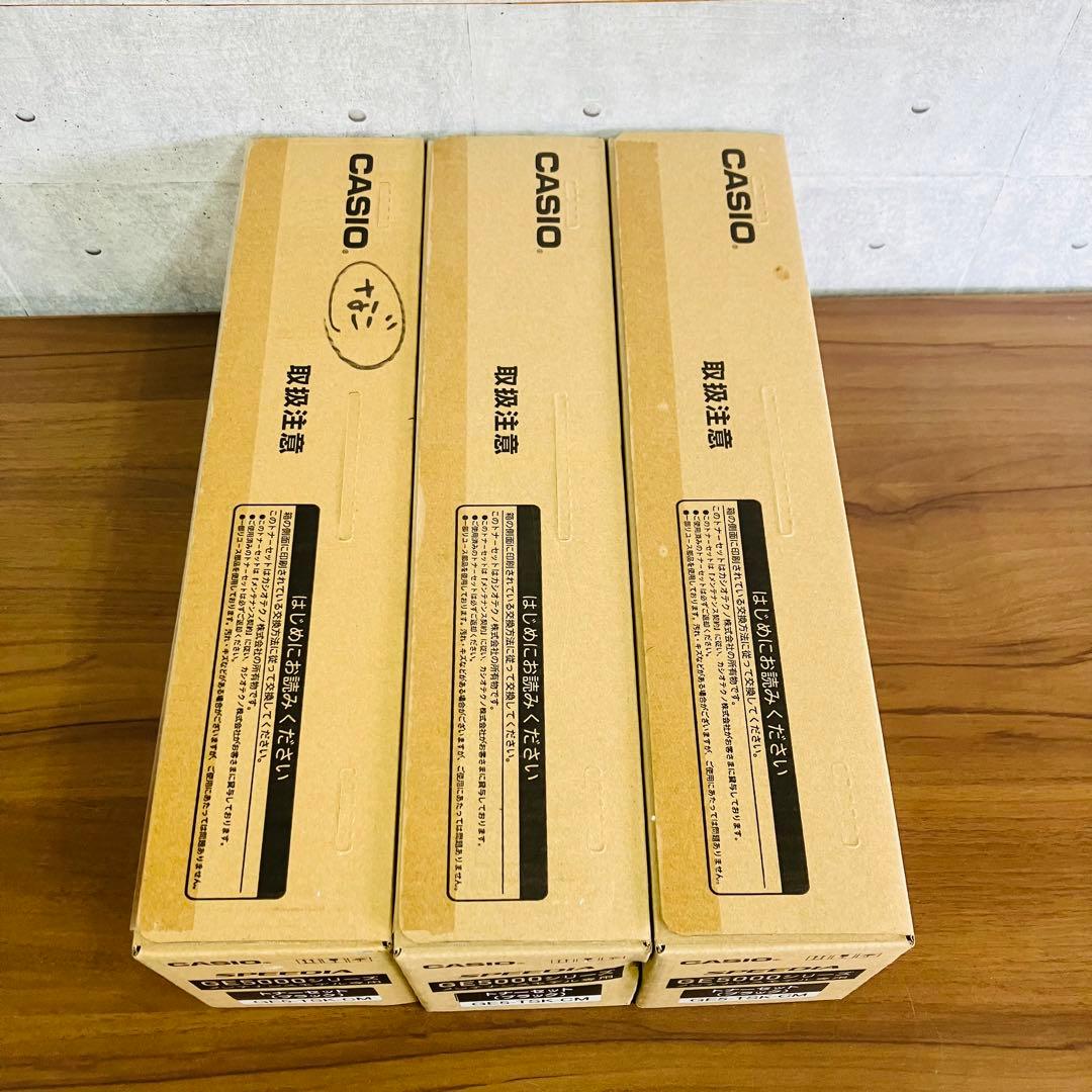 Casio トナーセット SPEEDIA GE5000 メンテナンスモデル専用