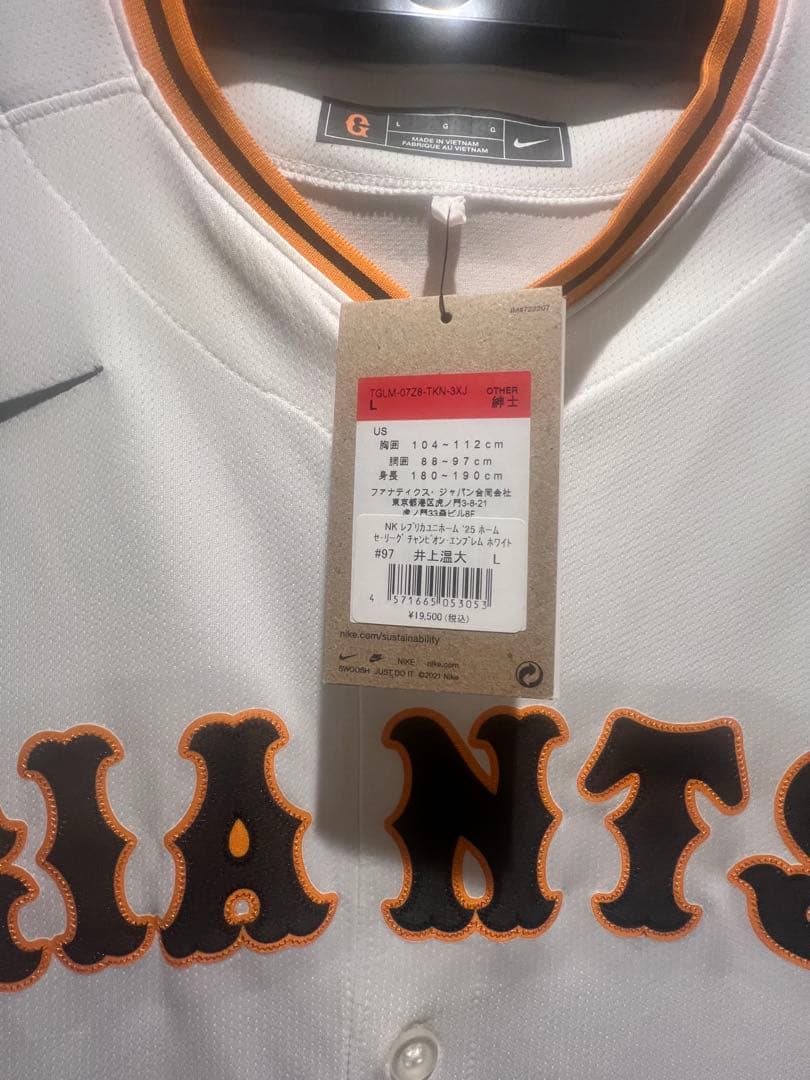 巨人　井上温大　直筆サイン入りユニフォーム