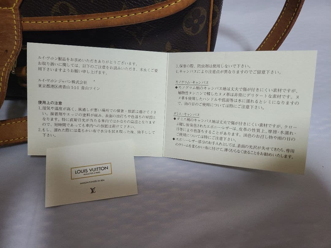⭐LOUIS VUITTON⭐バッグ⭐ルイヴィトン⭐正規店購入品⭐