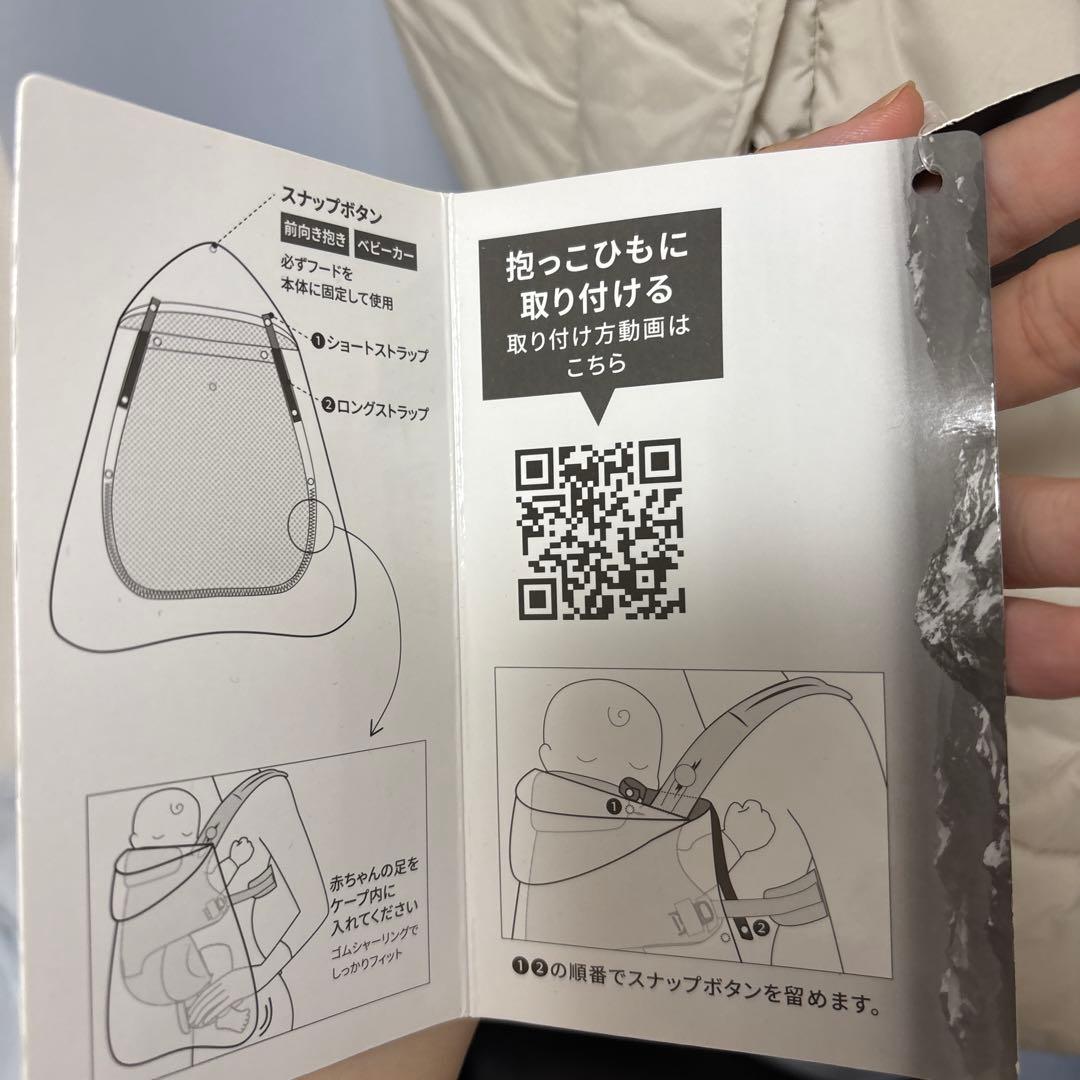 お値下げ専用