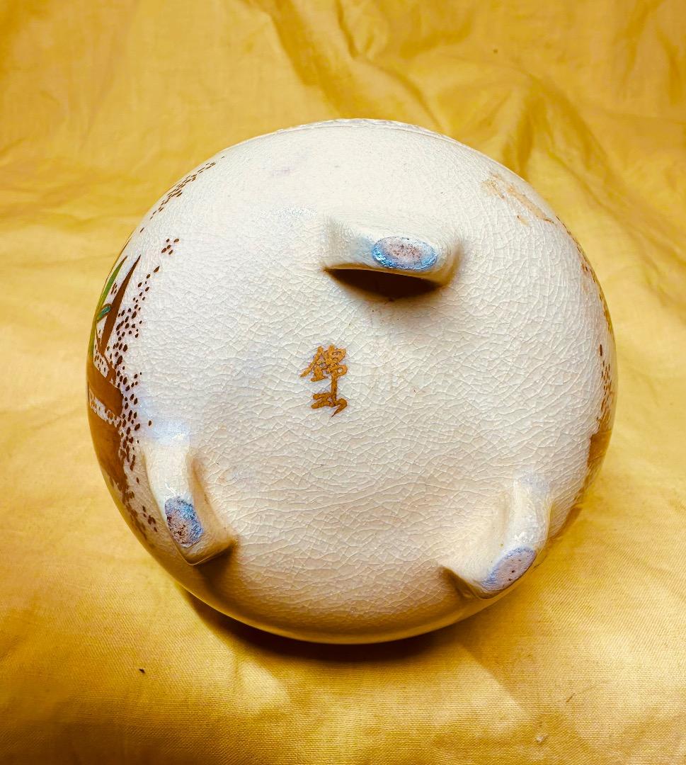 薩摩・透かし香炉 ・錦江陶芸・箱付き