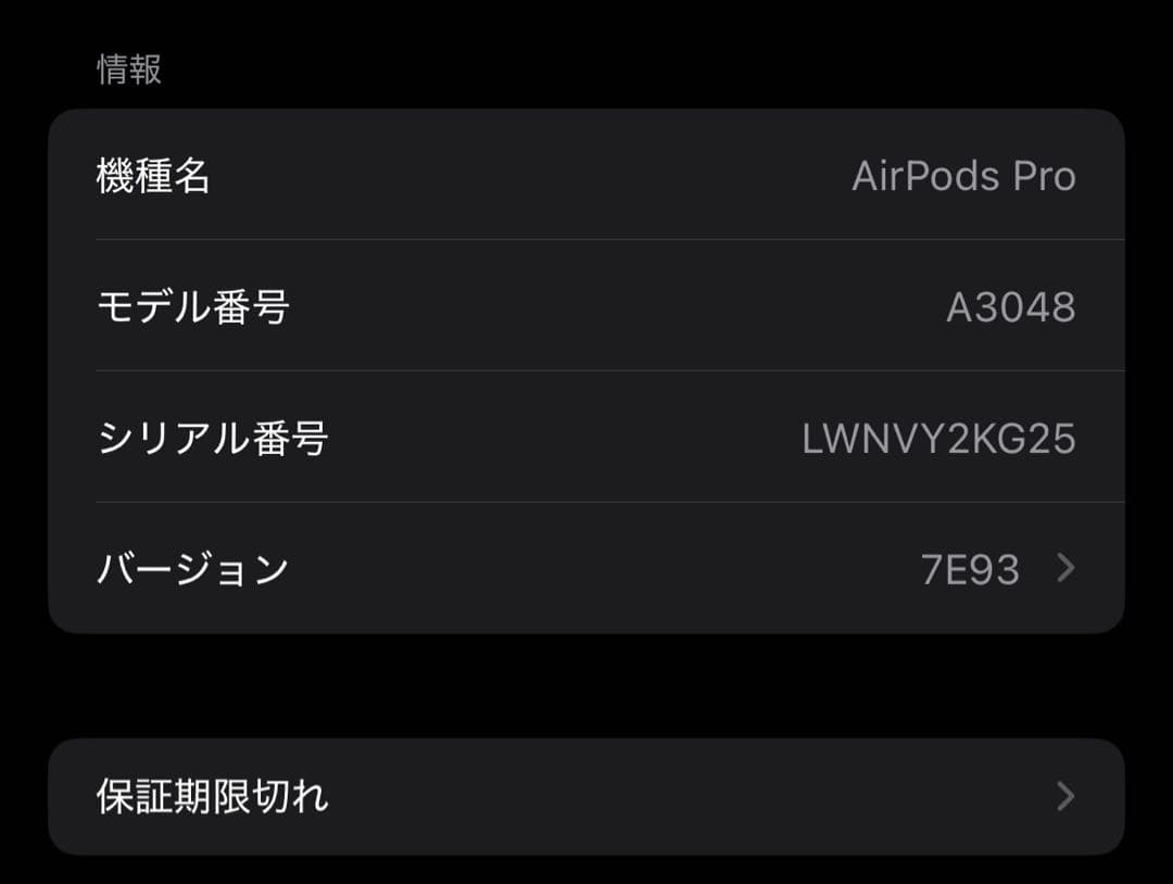 Apple AirPods Pro 2 (第2世代) USB–C