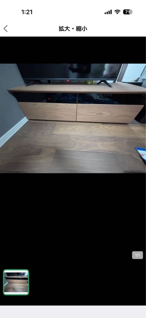 引取り限定 ナチュラルウッド テレビ台 引き出し付き
