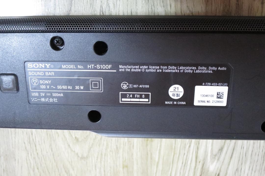 「カメリア」ソニー サウンドバー HT-S100F