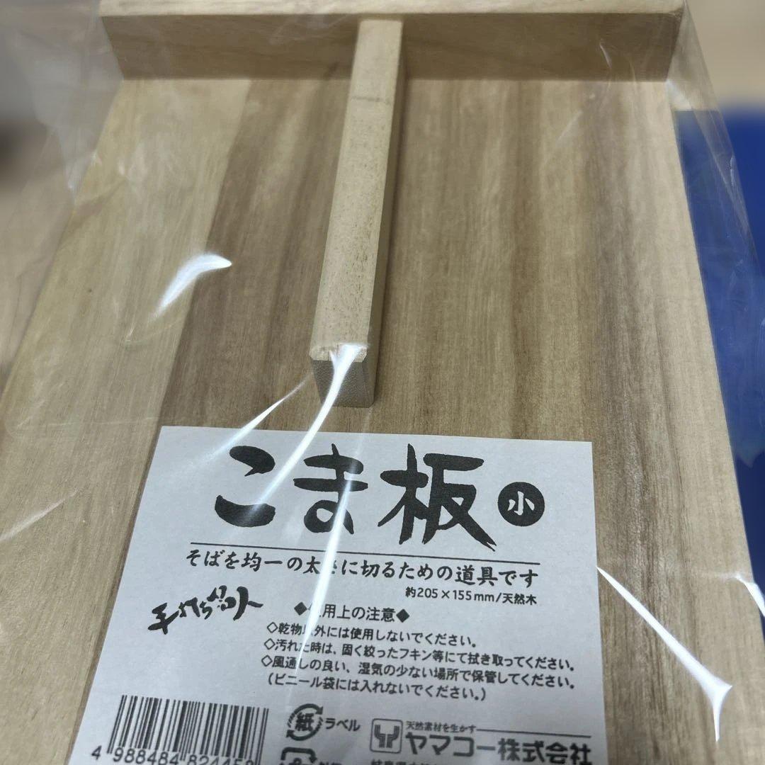 M*︎様 訳ありそば打ち器具セット 赤い器付き