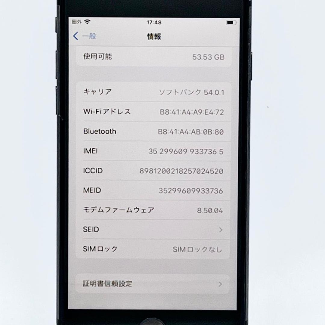 【美品】 iPhone8 64GB SIMフリーMQ782J/Aバッテリー85%
