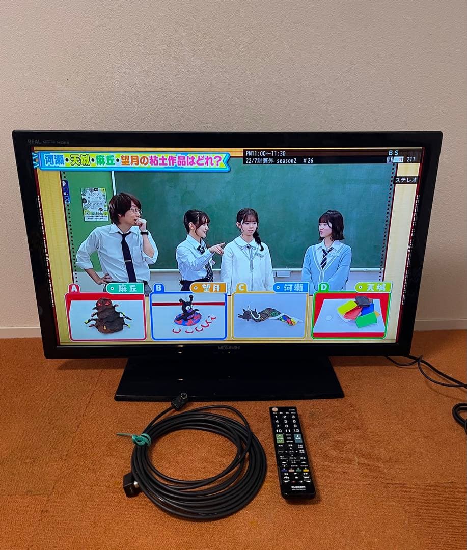三菱 MITSUBISHI 液晶テレビ 32V型 LCD-32LB4