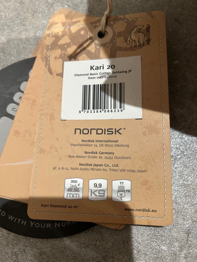 【新品未使用】ノルディスク　カーリ　ダイヤモンド20