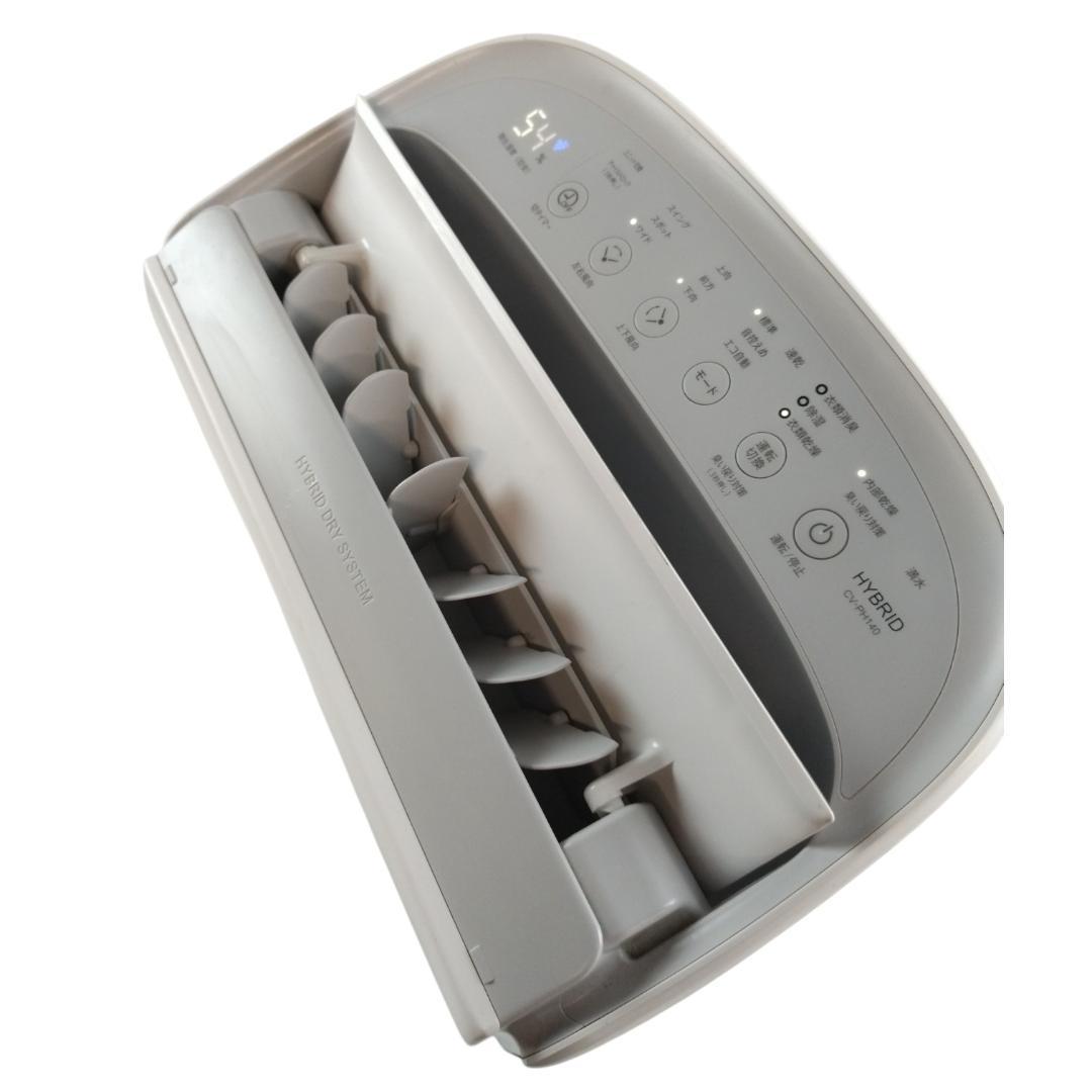 シャープ　除湿機　CV-PH140-W　プラズマクラスター【8-089】