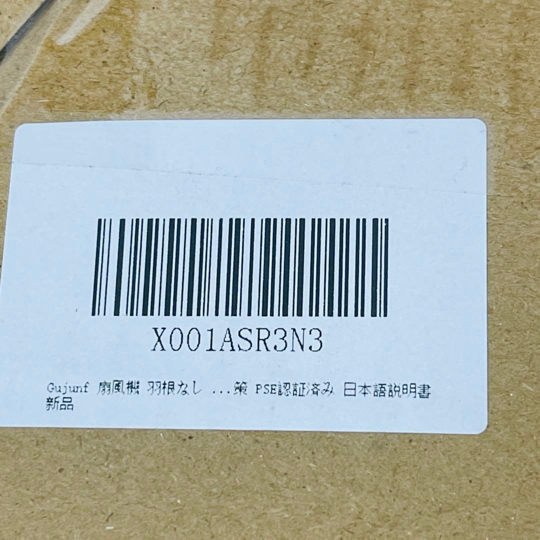 yone11様 扇風機 羽根なし タワーファン DCモーター 省エネ 一年中使