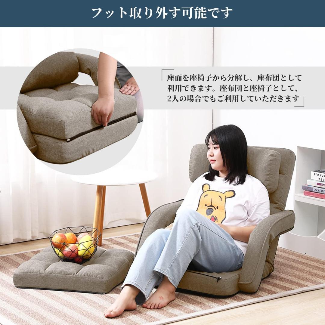 座椅子　肘掛付き　ハイバック　折りたたみクッション付リクライニング　14段階調節