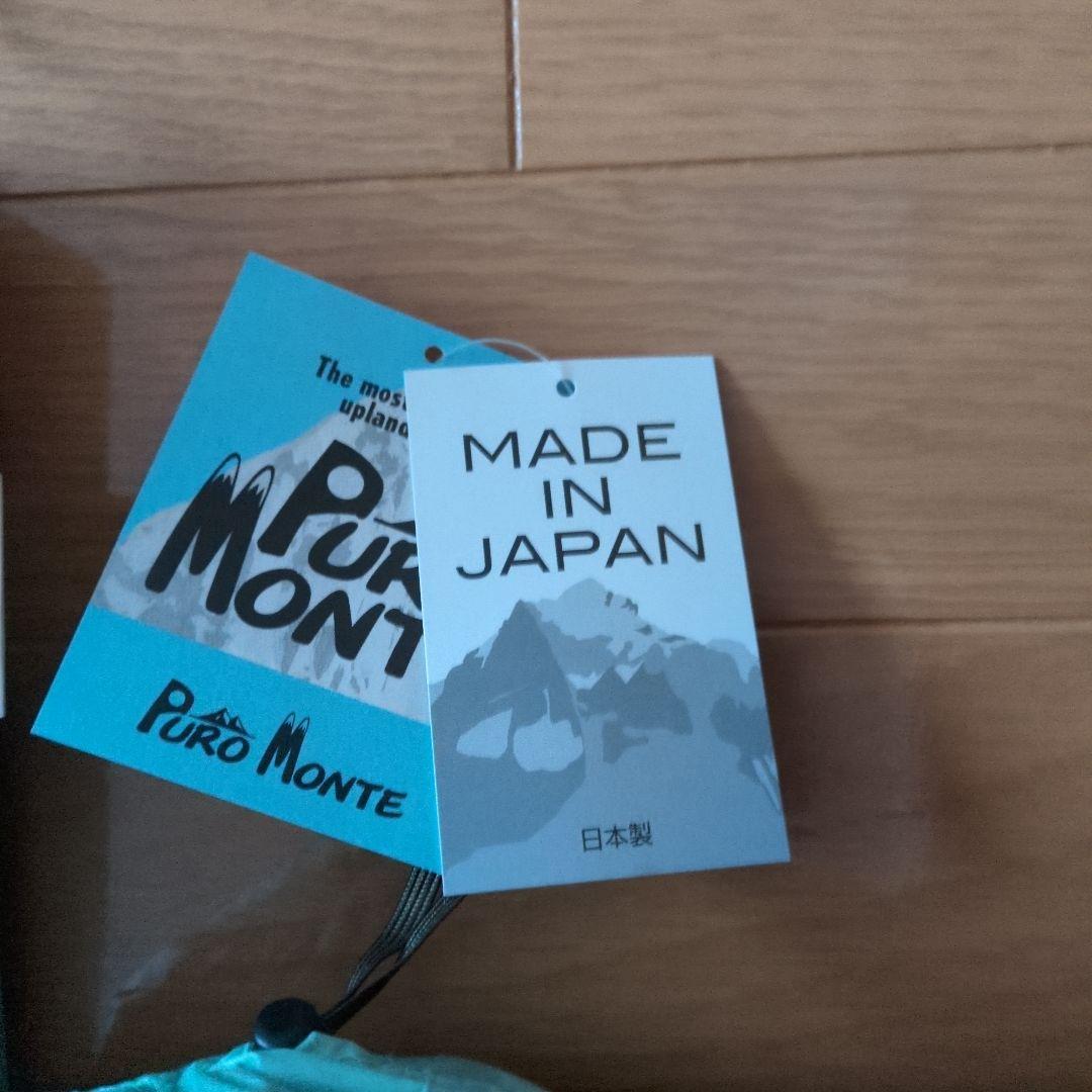 プロモンテ・UL-20 3S シングルウォールシェルター2人用