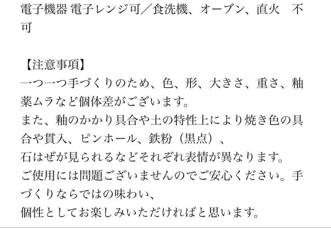 フランス作家 Jean Pierre Kohut 結晶釉 プレート