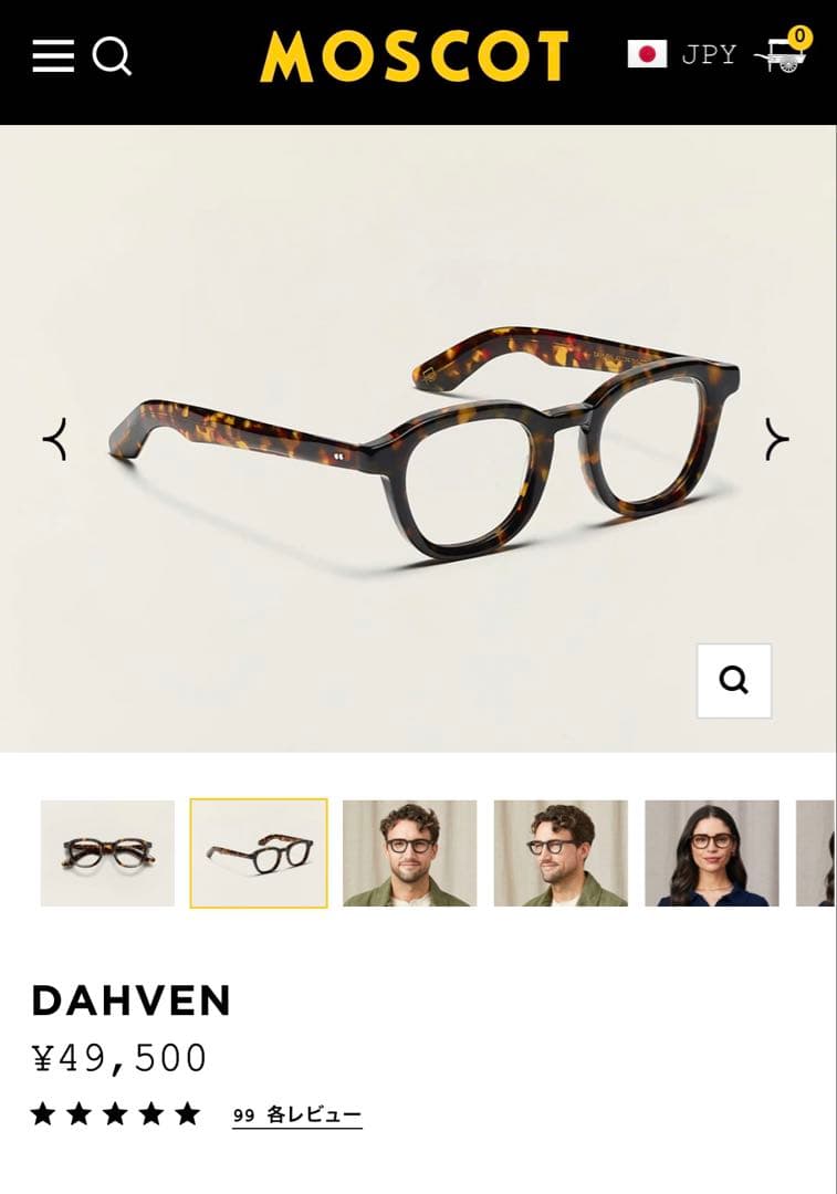 MOSCOT DAHVEN トータス