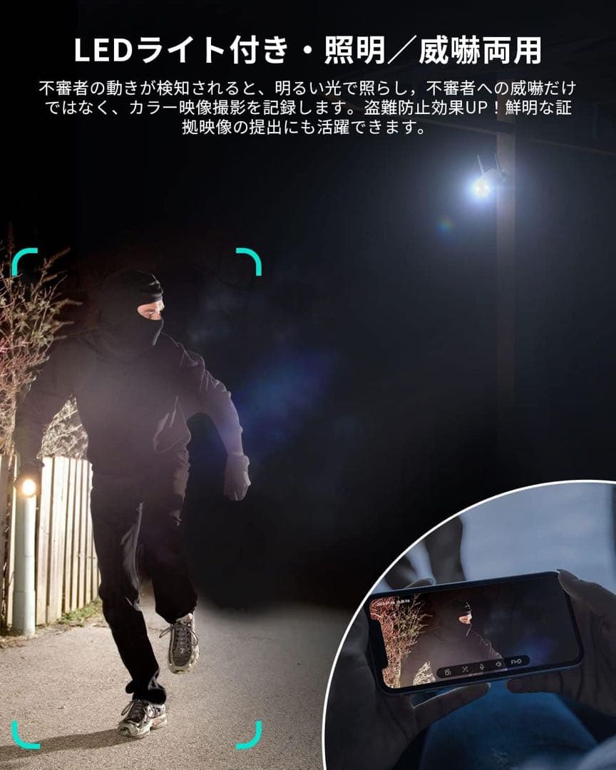 COOAU 防犯カメラ 屋外　ソーラーパネル