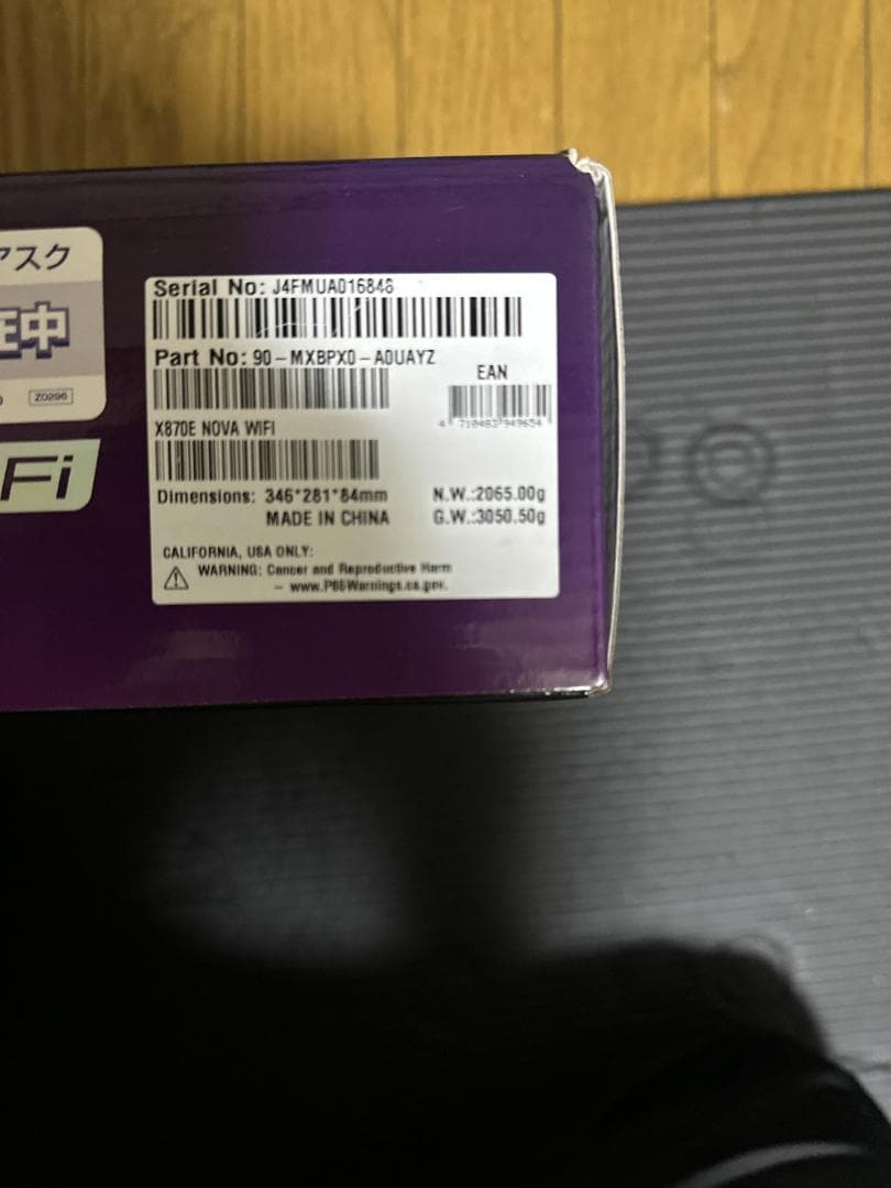 マザーボード asrock x870e nova wifi